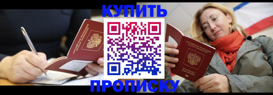 регистрация для школы в Свирске