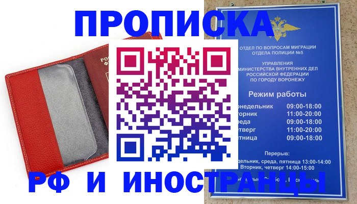 пропишу в квартире в Свирске